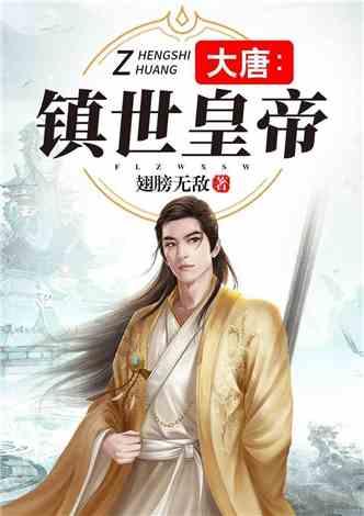 回村过大年 | 哈尔滨太远？到淄博山村体验“冰雪奇缘”